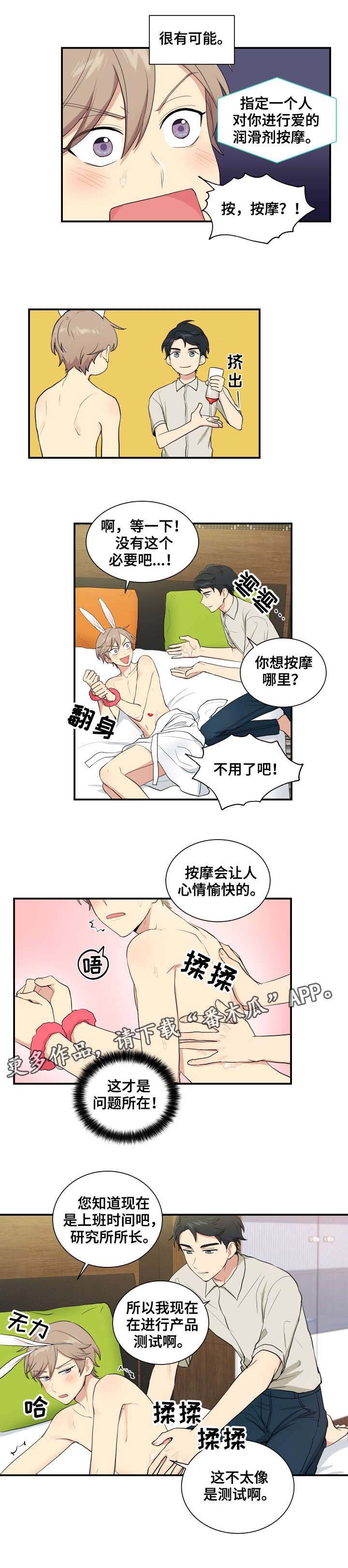 第67章：测试