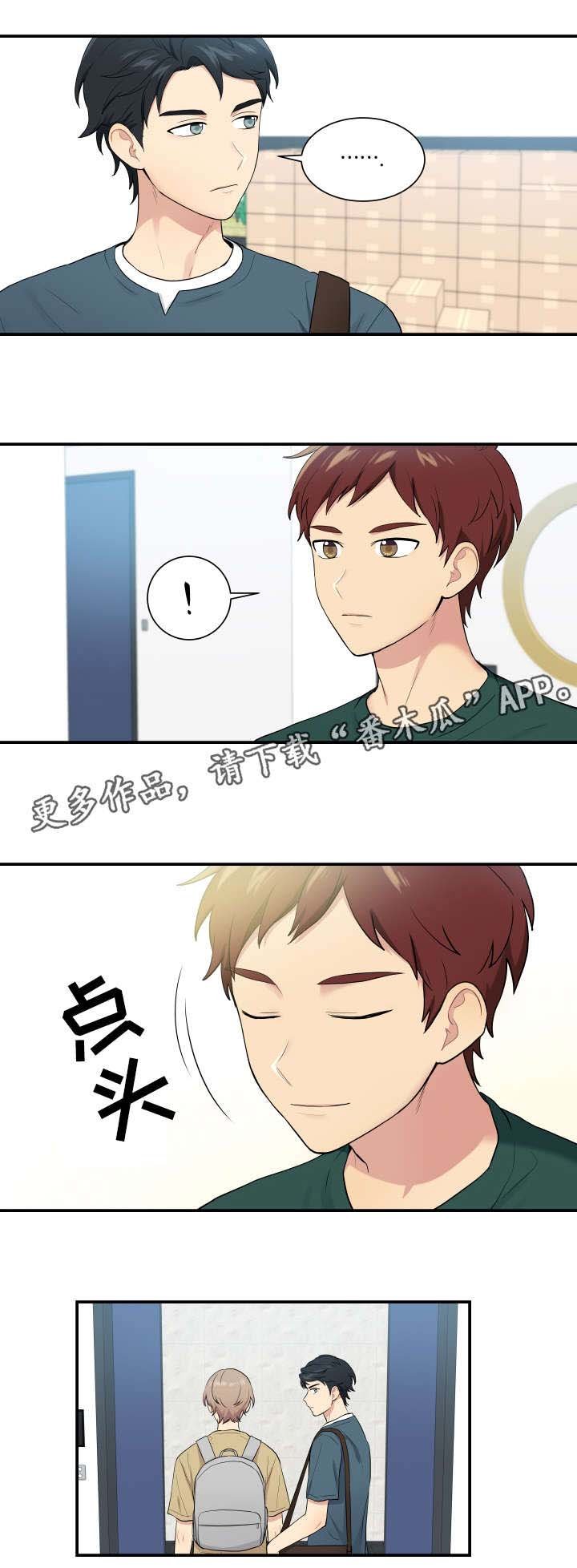 第69章：锁好门