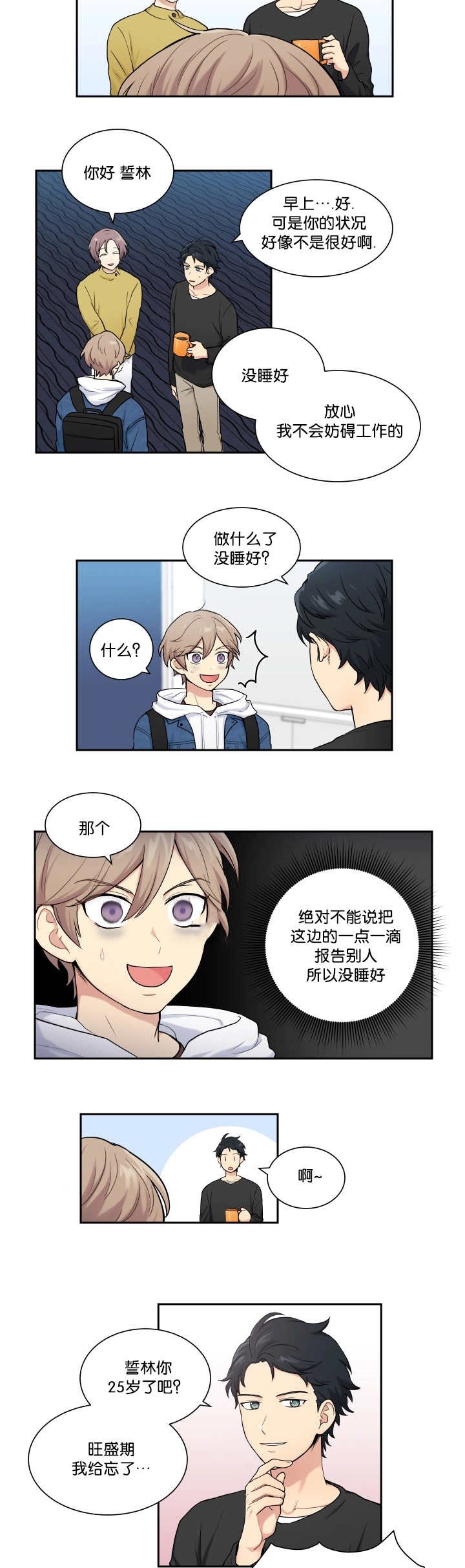 第7章：那些理由