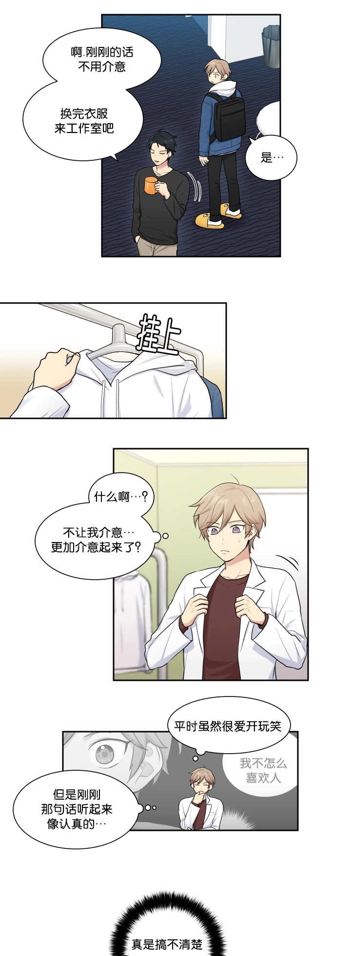 第7章：那些理由