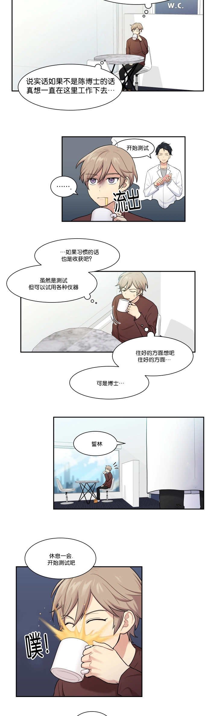 第7章：那些理由
