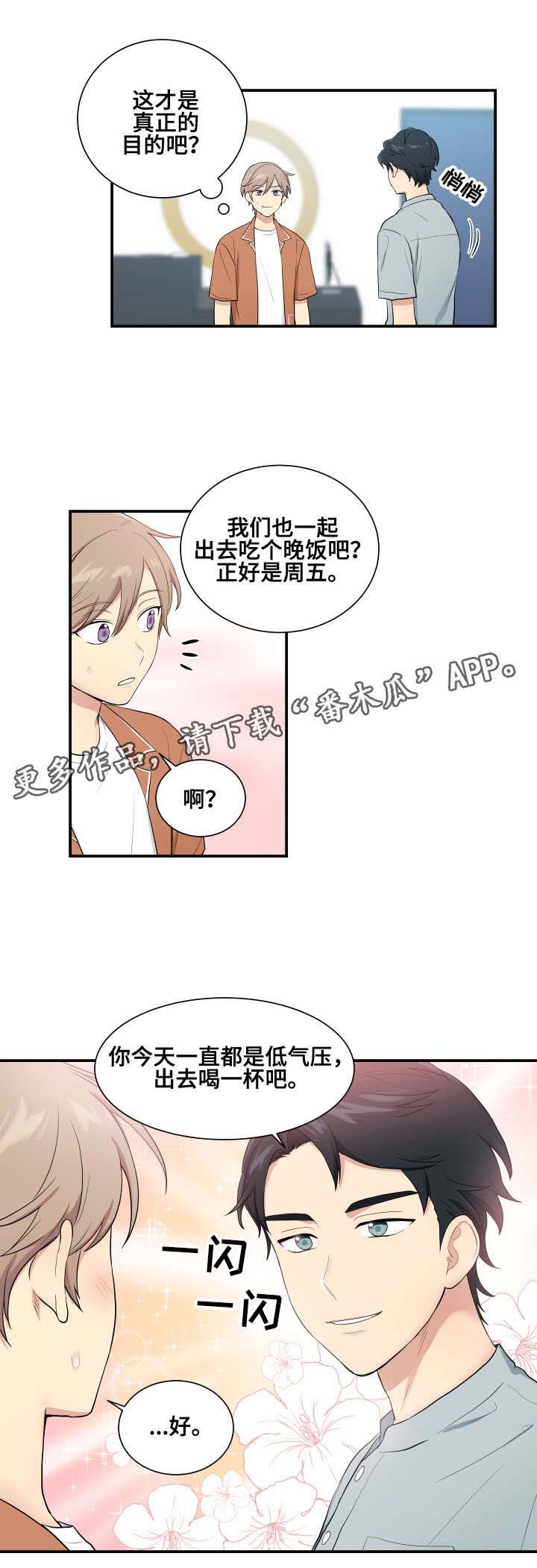 第72章：一团乱麻