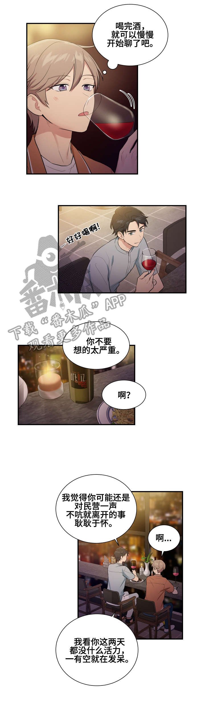 第73章：博士家