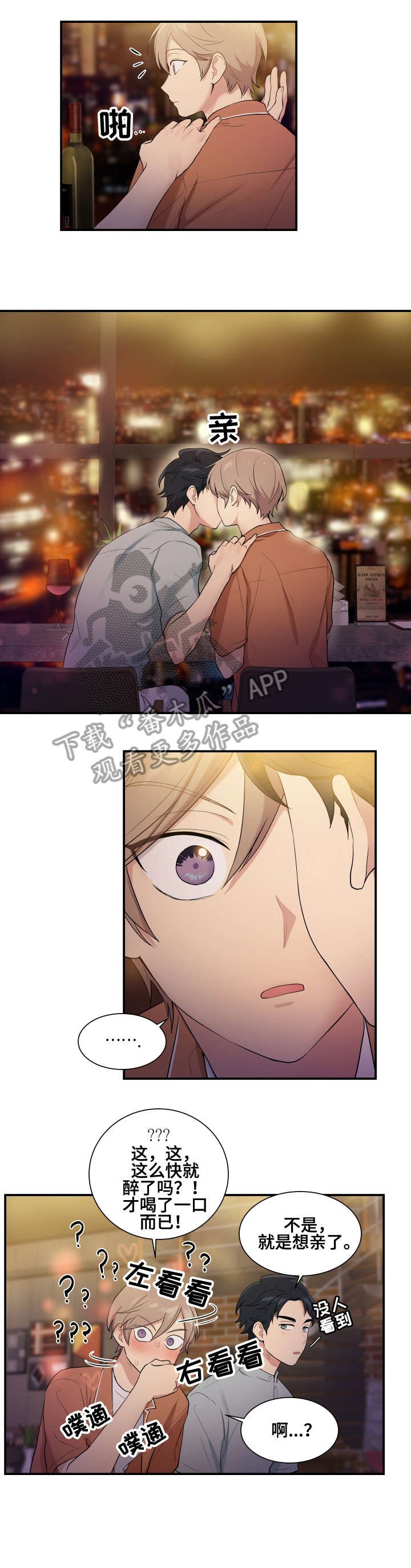 第73章：博士家