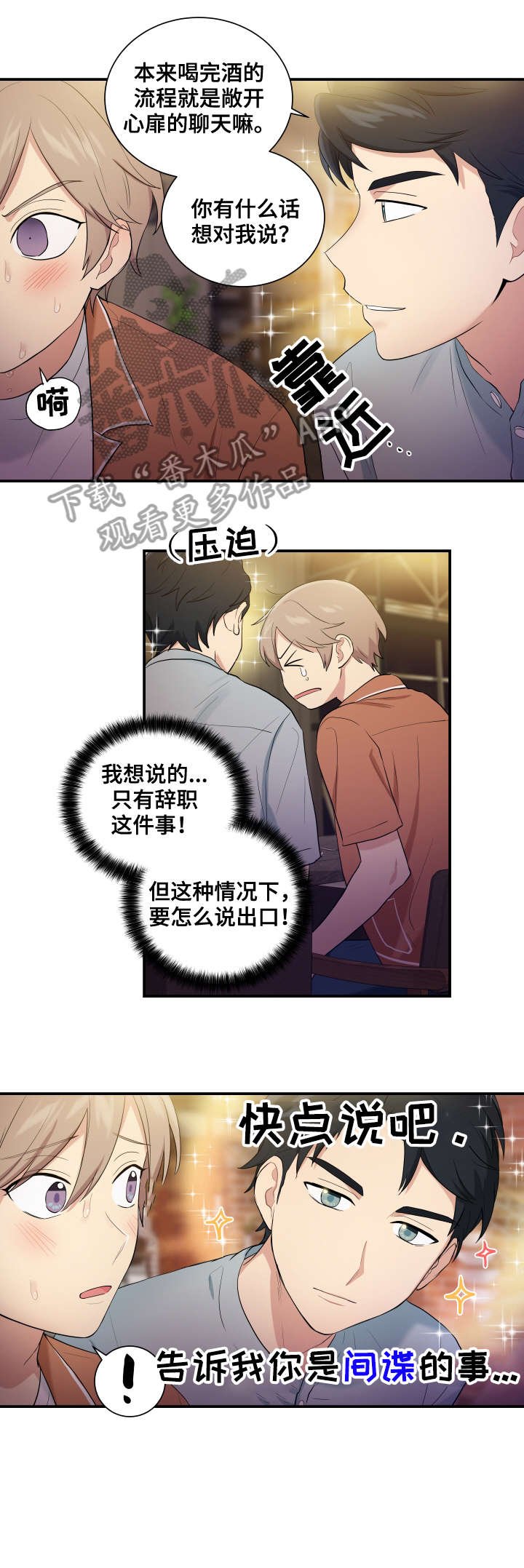 第73章：博士家