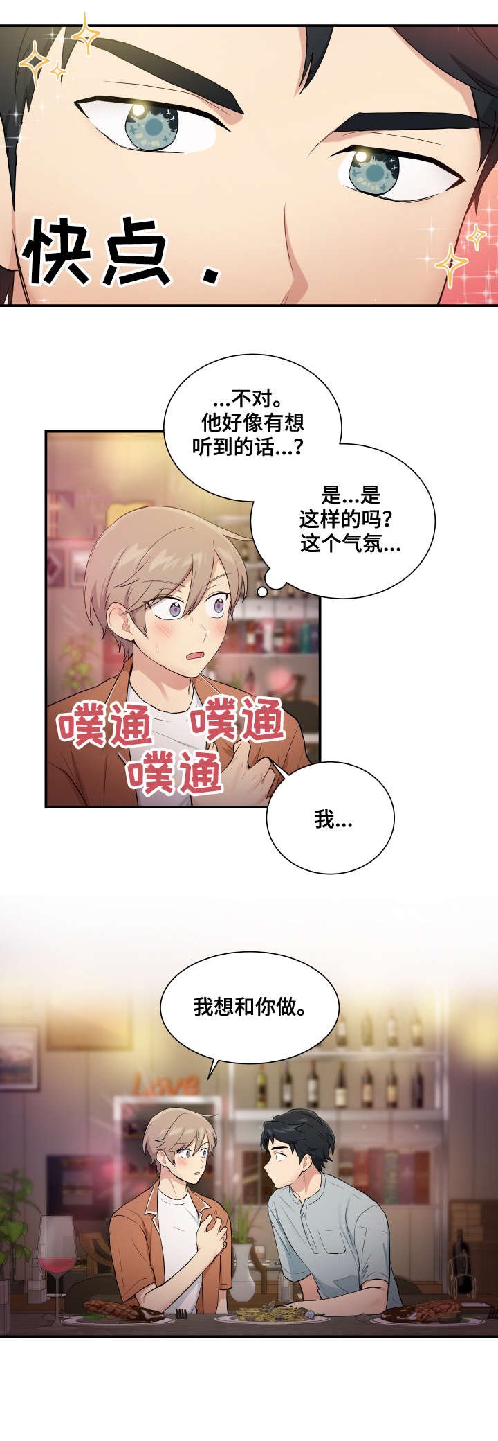 第73章：博士家