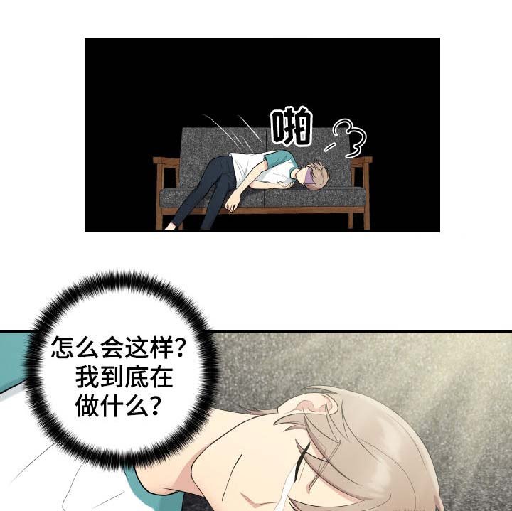 第75章：机会