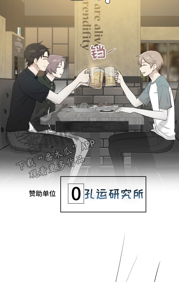 第76章：宰了他