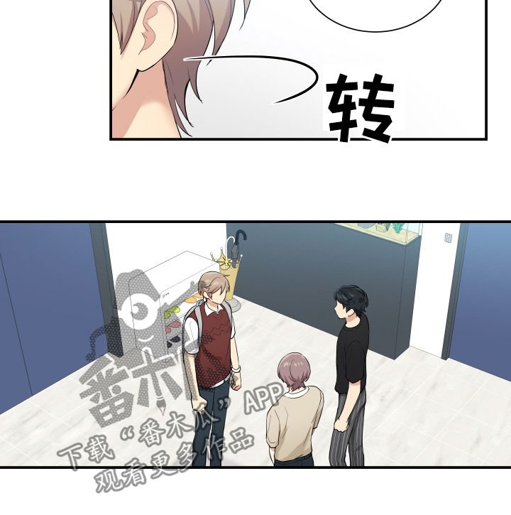 第77章：相信我