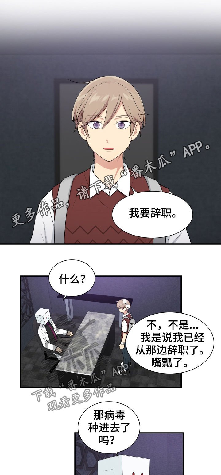 第78章：囚禁