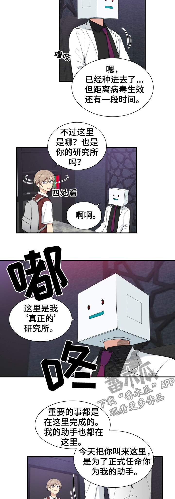 第78章：囚禁