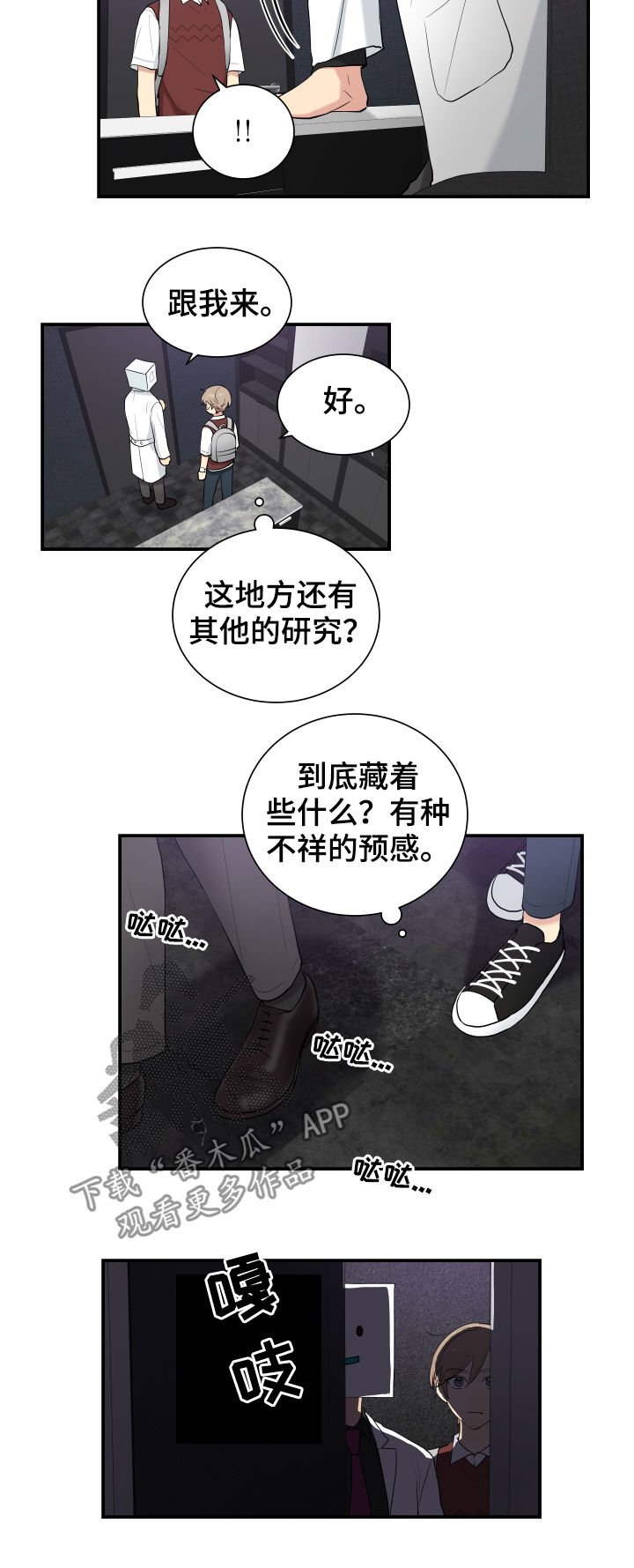 第78章：囚禁