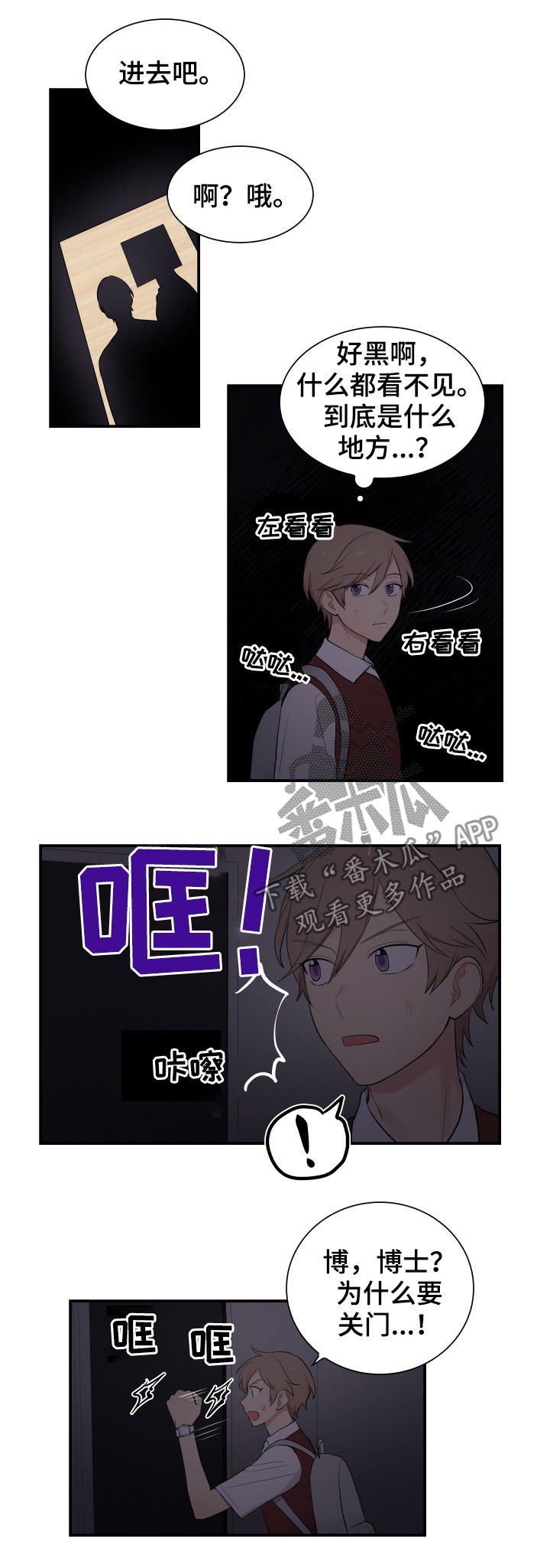 第78章：囚禁