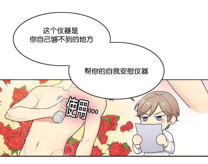 第8章：亲自测试