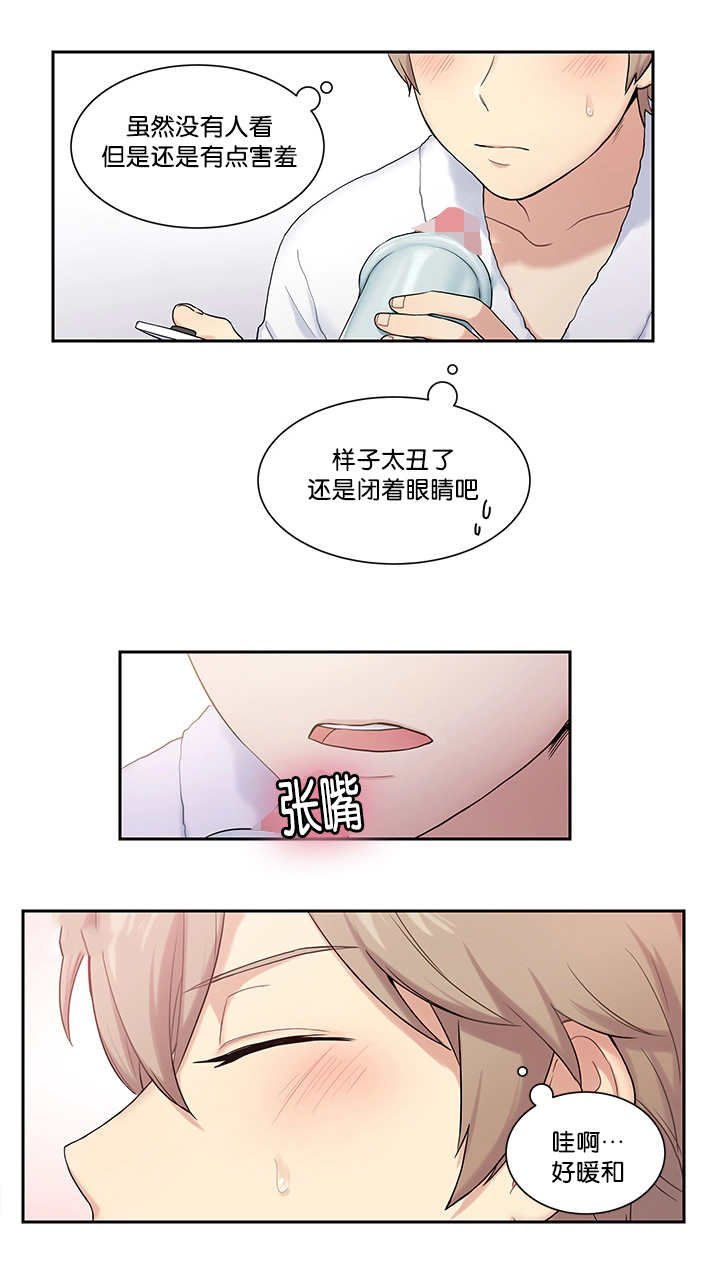 第8章：亲自测试