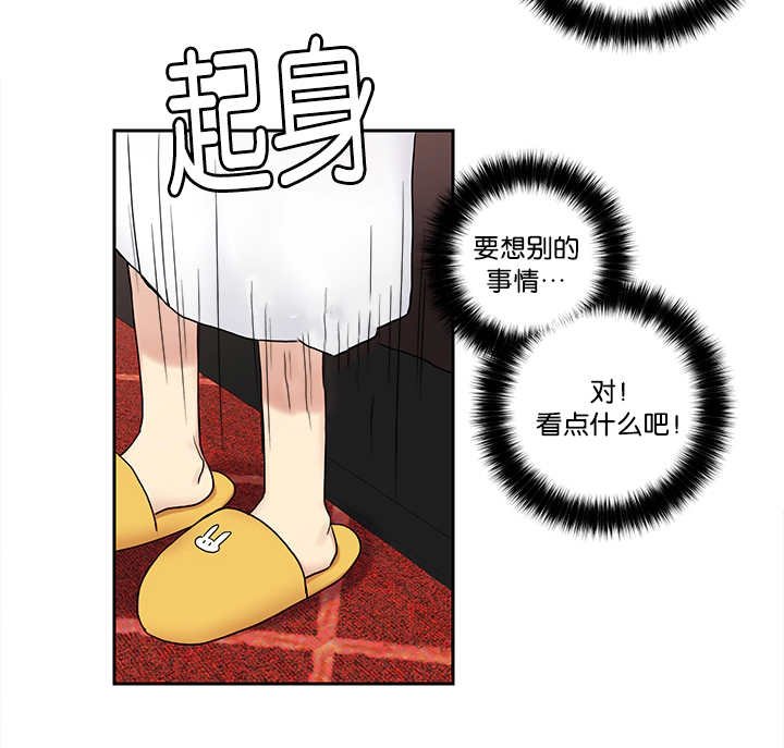 第8章：亲自测试