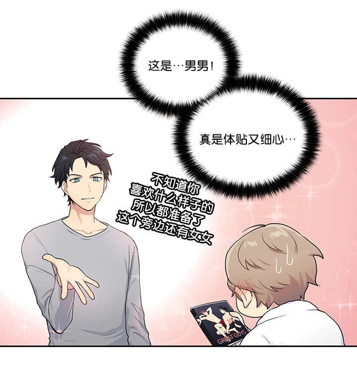 第8章：亲自测试
