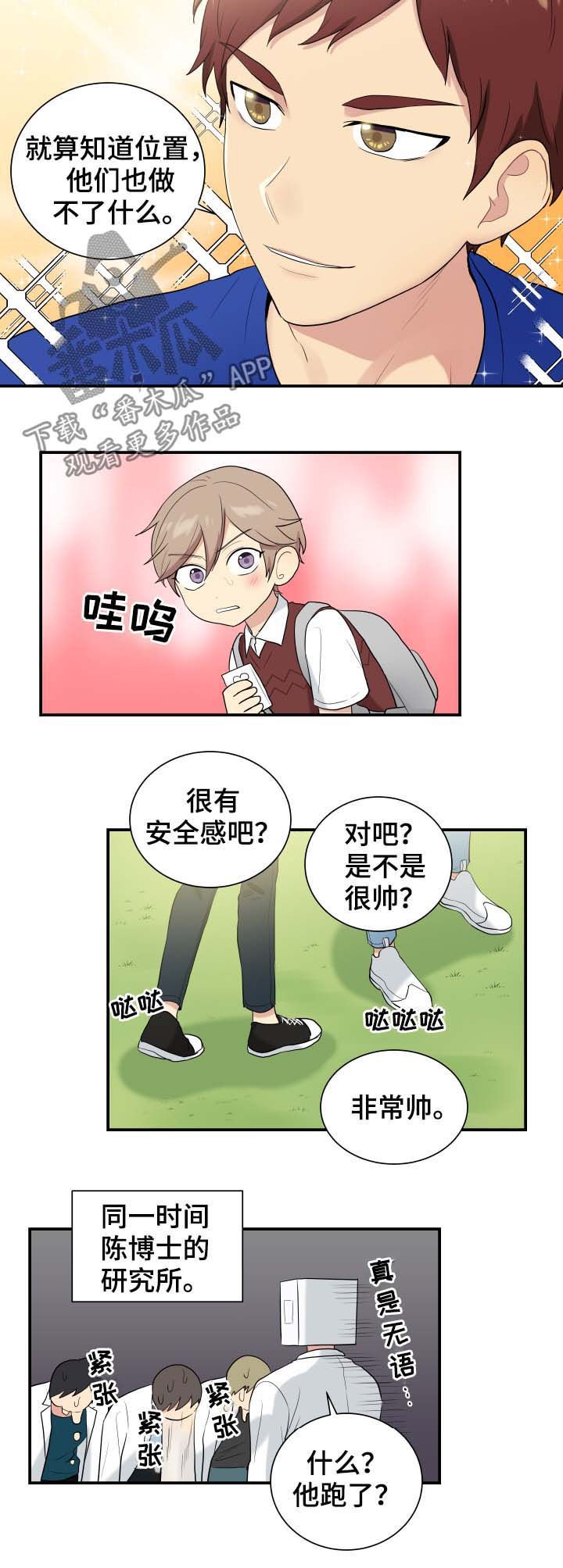 第80章：帮助