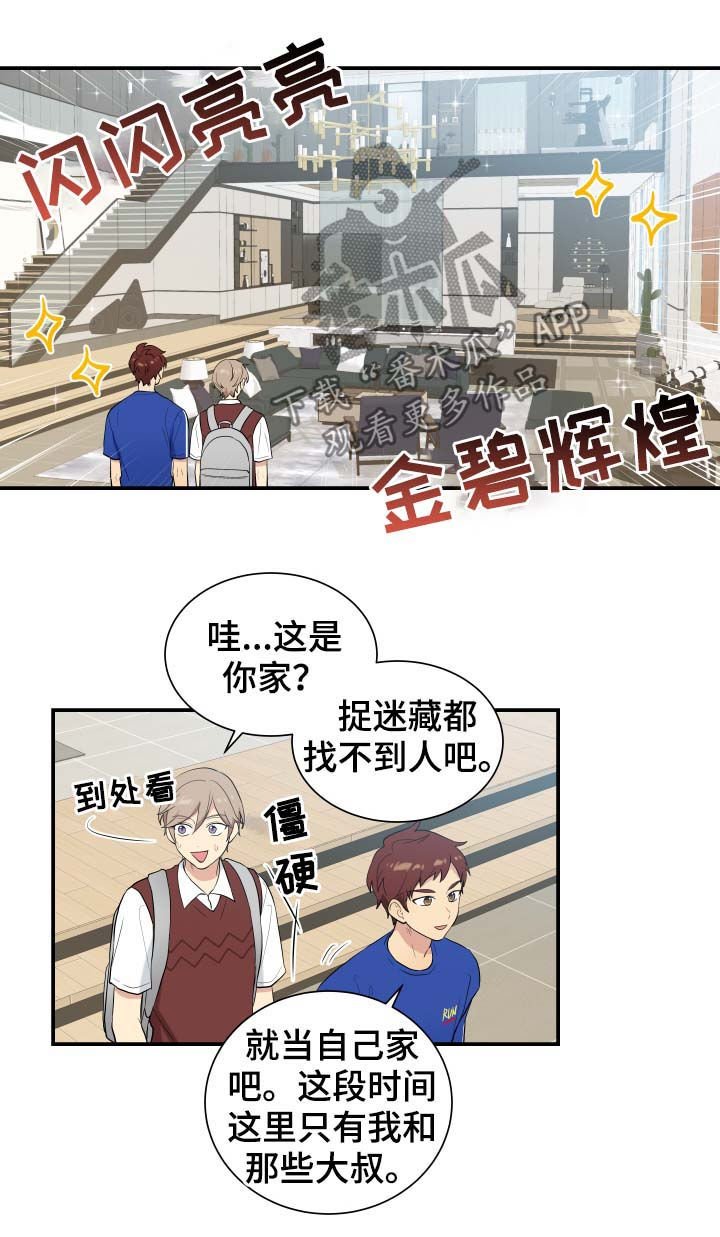 第80章：帮助
