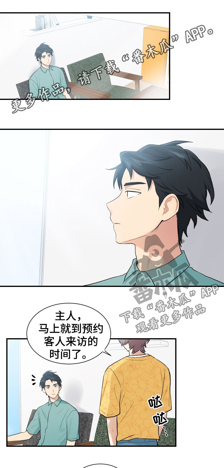 第81章：处理掉