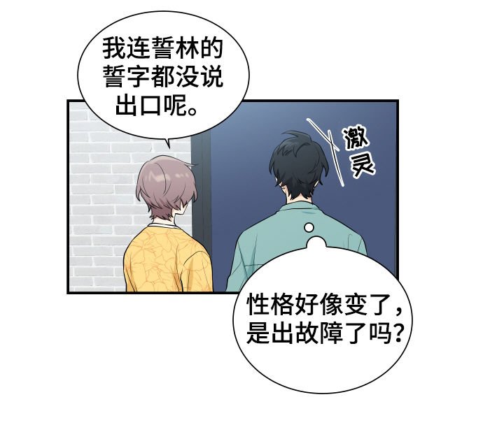 第81章：处理掉