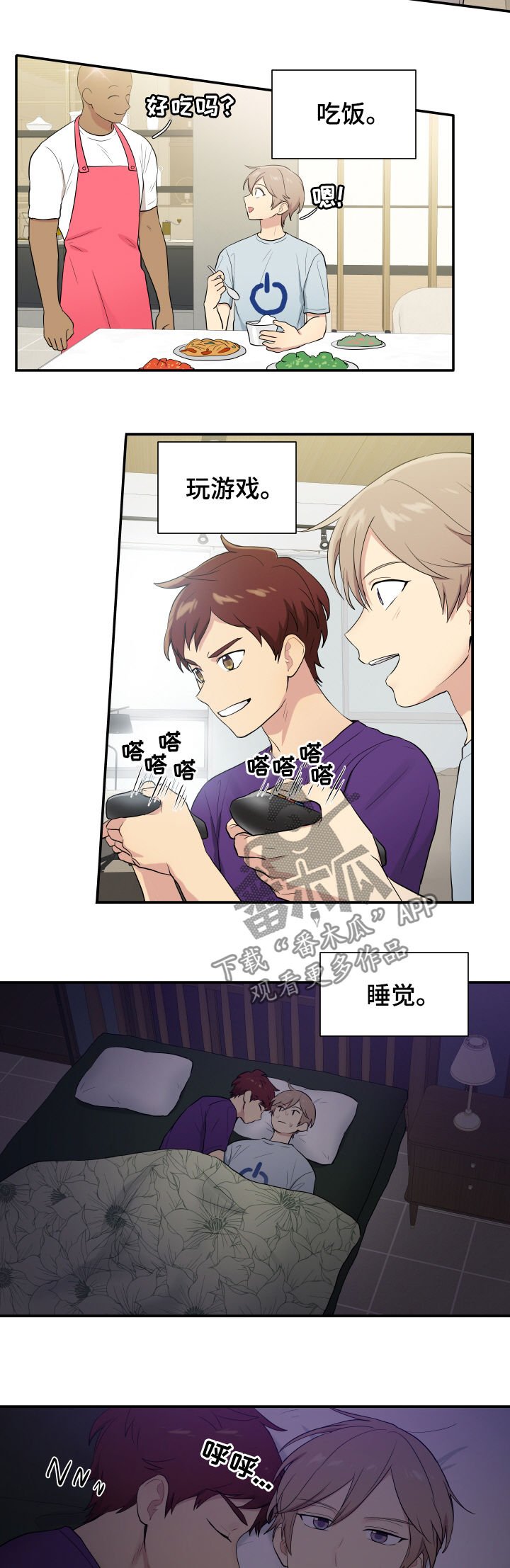 第81章：处理掉