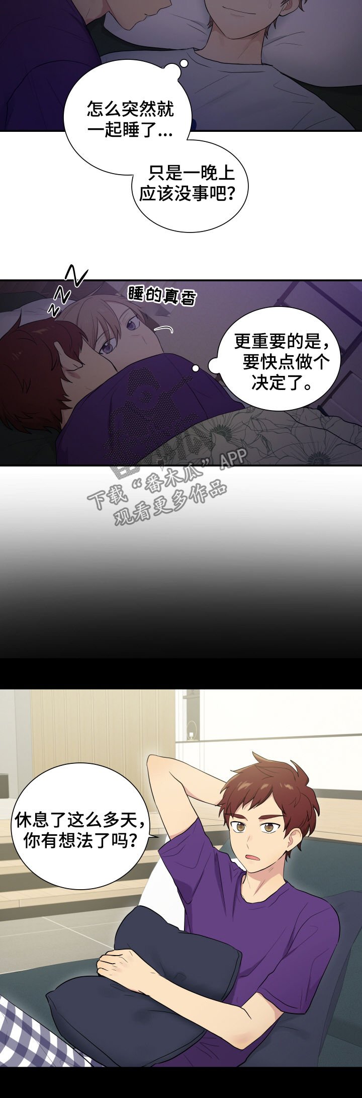 第81章：处理掉