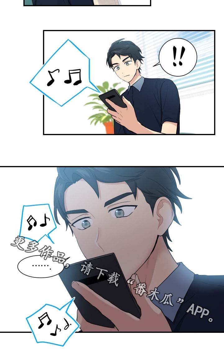第82章：计划停止