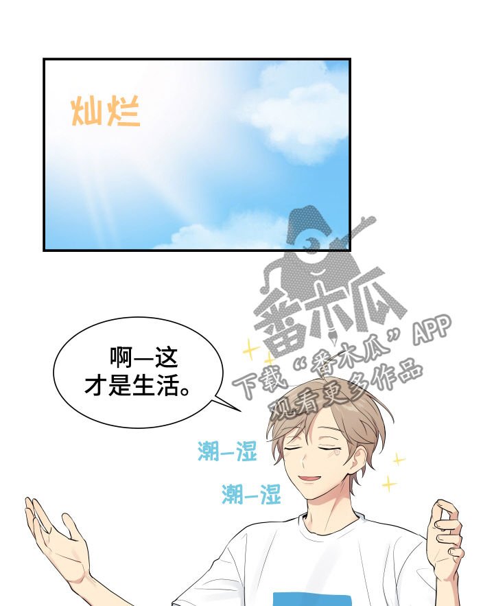 第83章：有点像博士