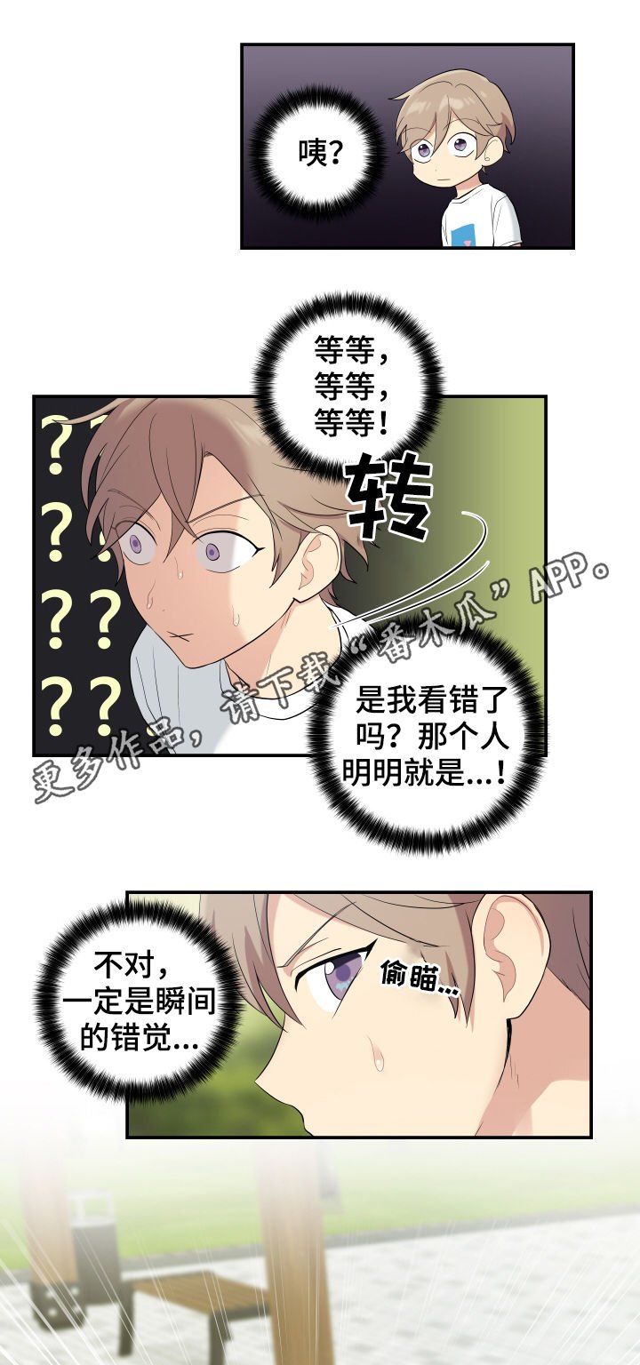第84章：回来帮我