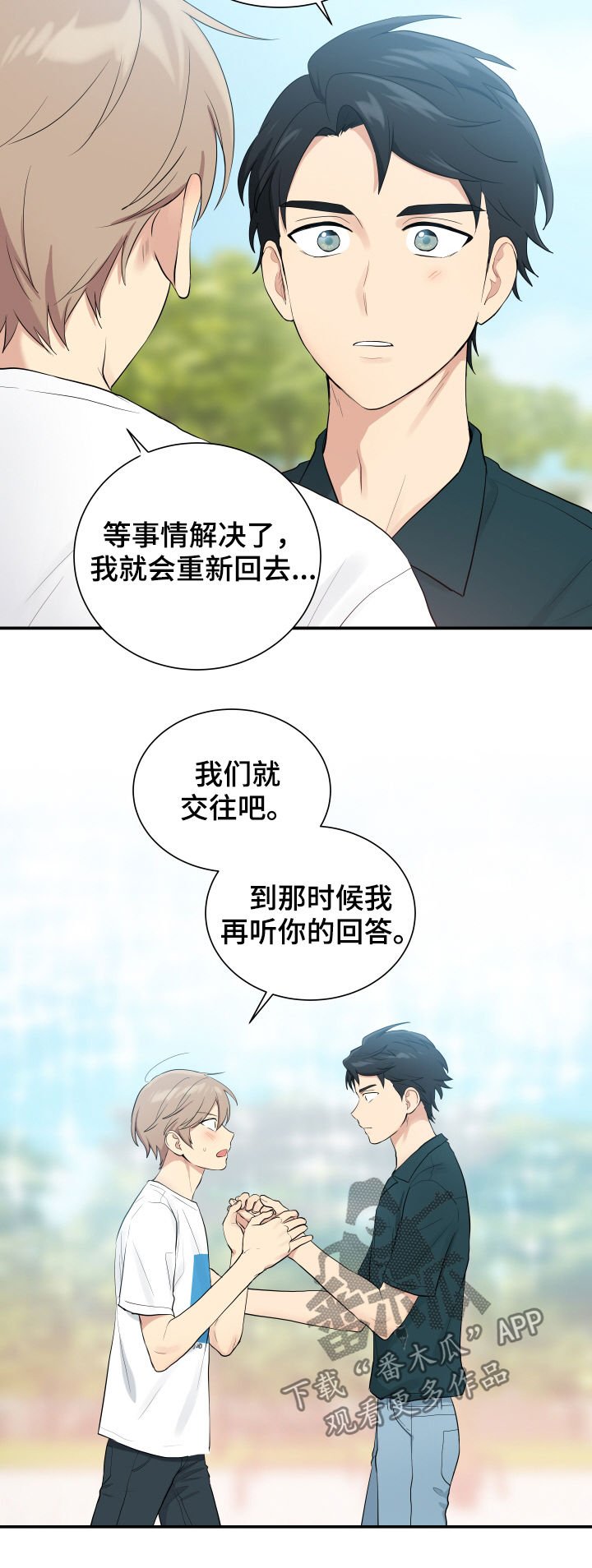 第85章：神奇的人