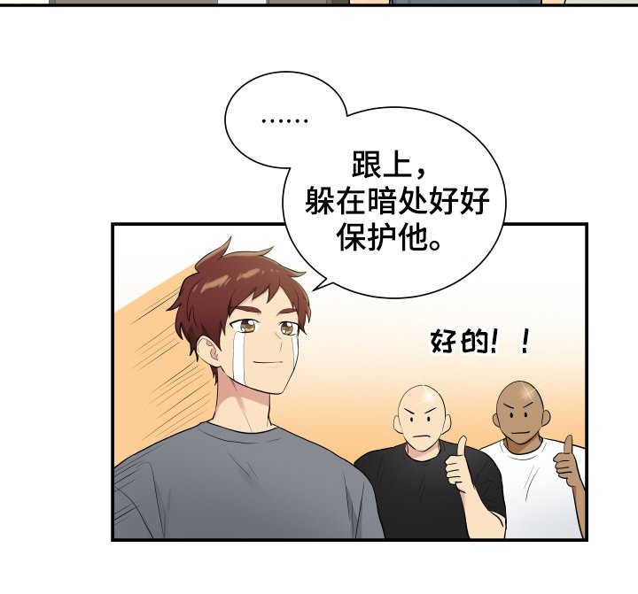 第87章：庆祝午餐