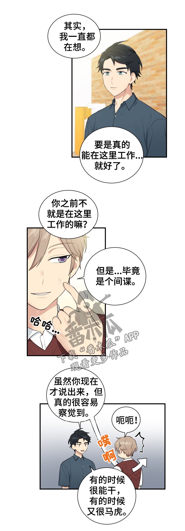 第88章：测试