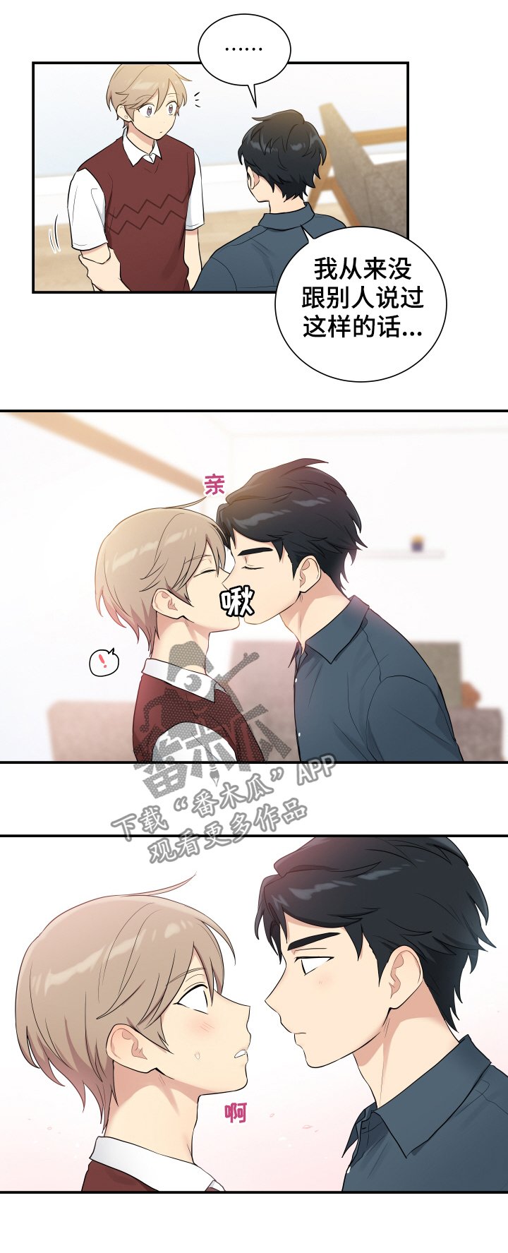 第88章：测试