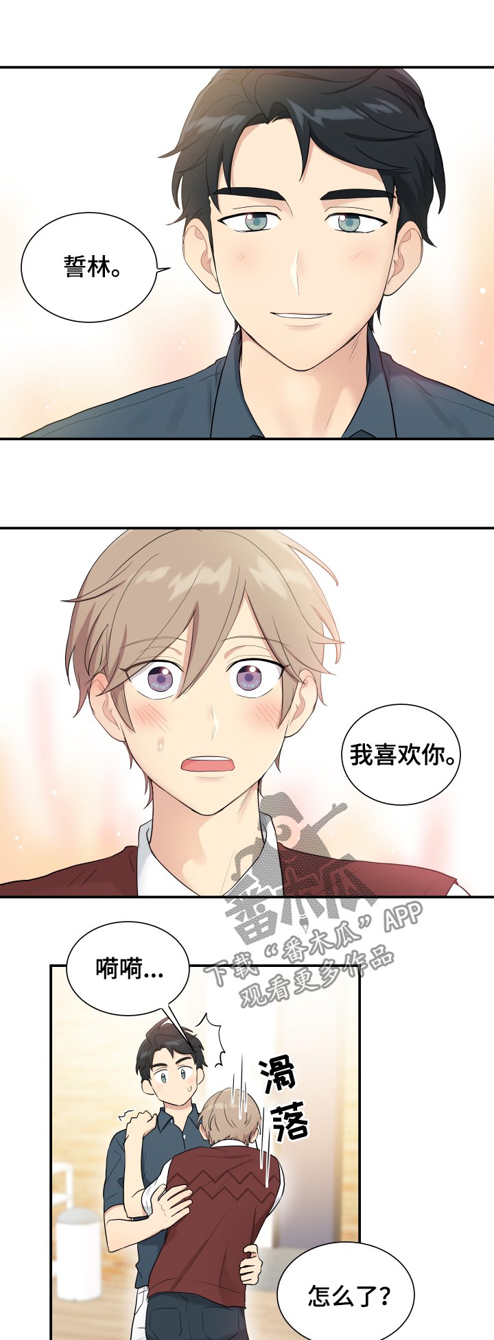 第88章：测试