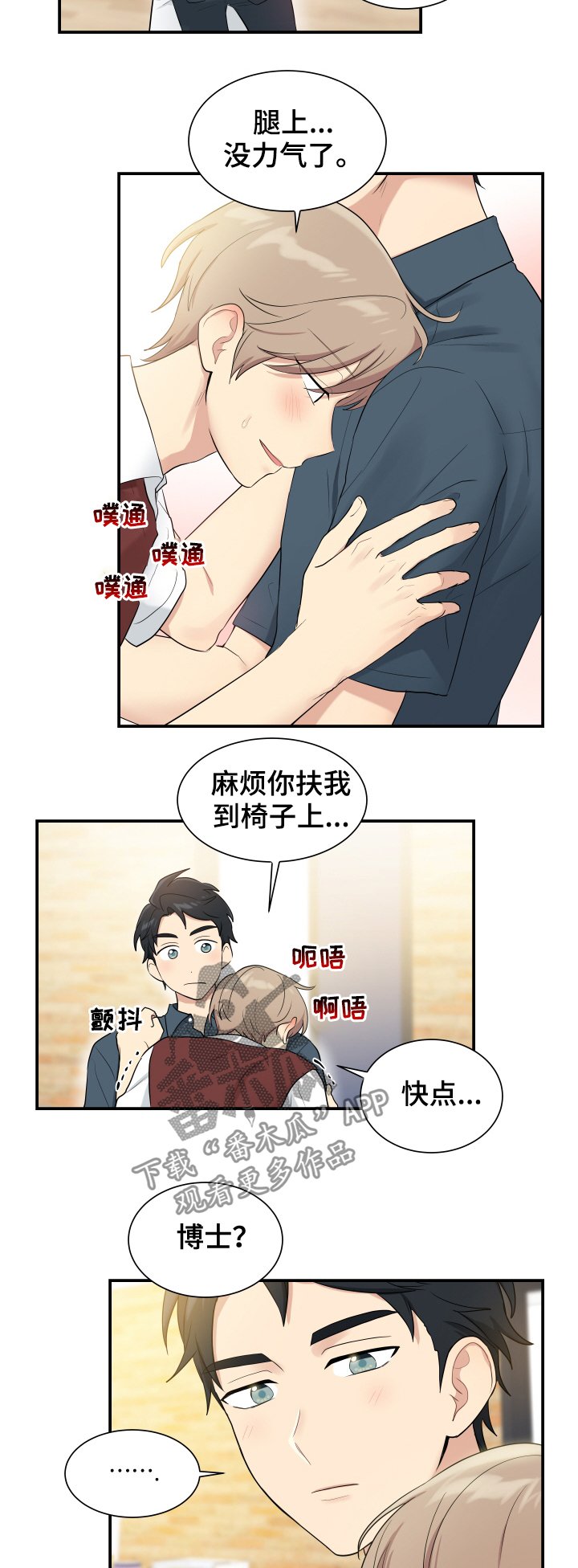 第88章：测试