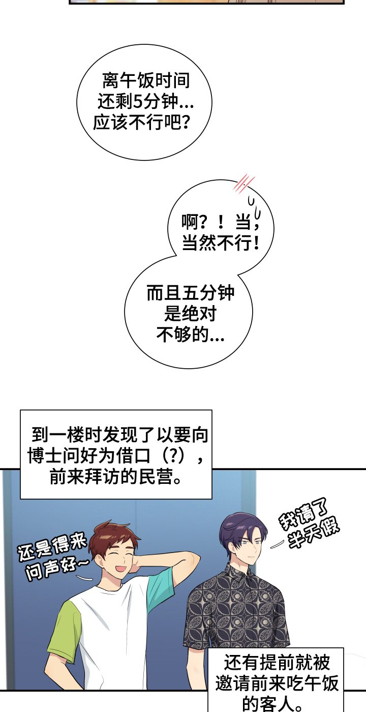 第88章：测试