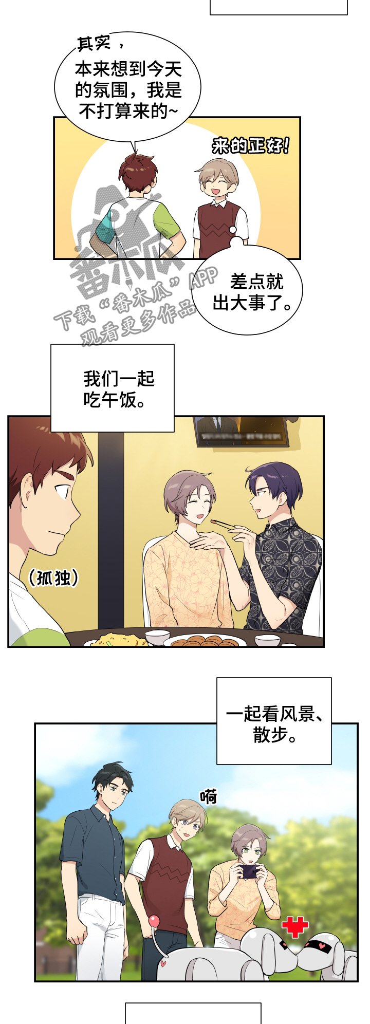 第88章：测试