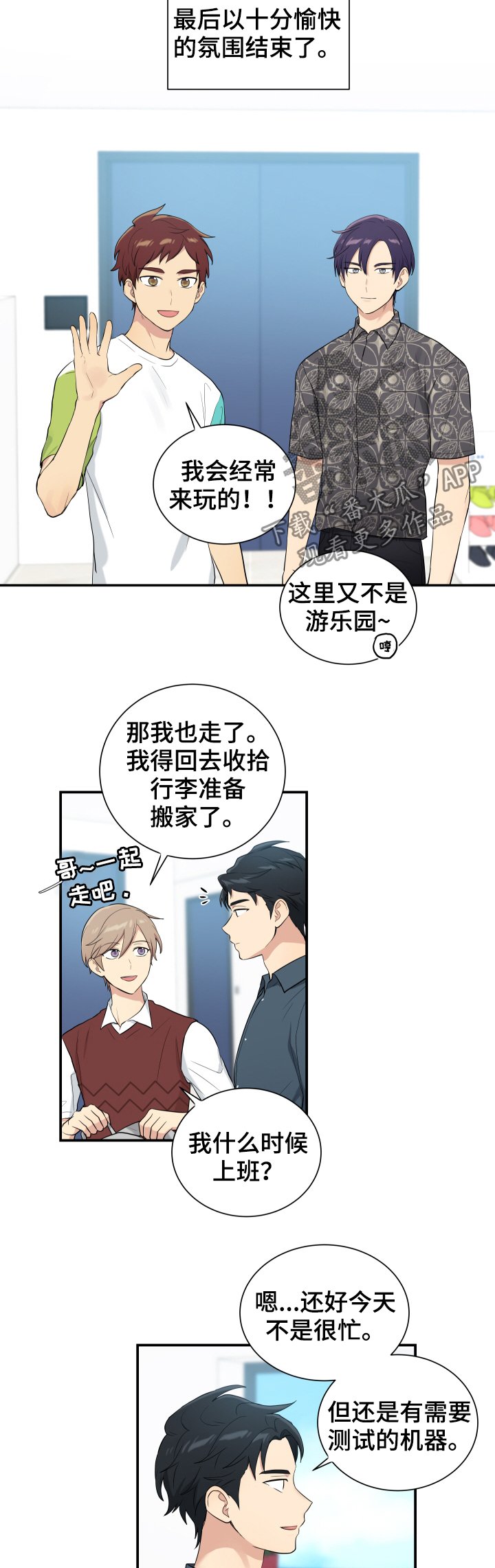 第88章：测试
