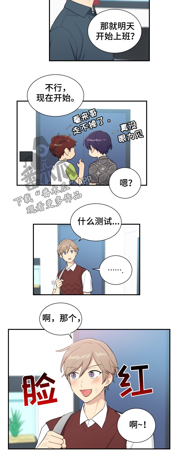 第88章：测试