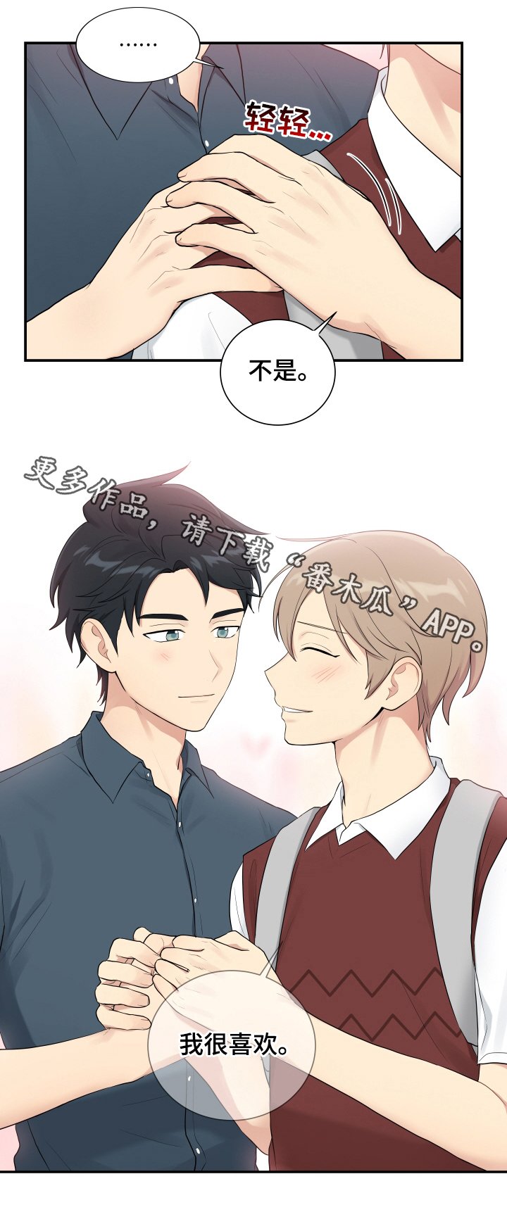 第88章：测试