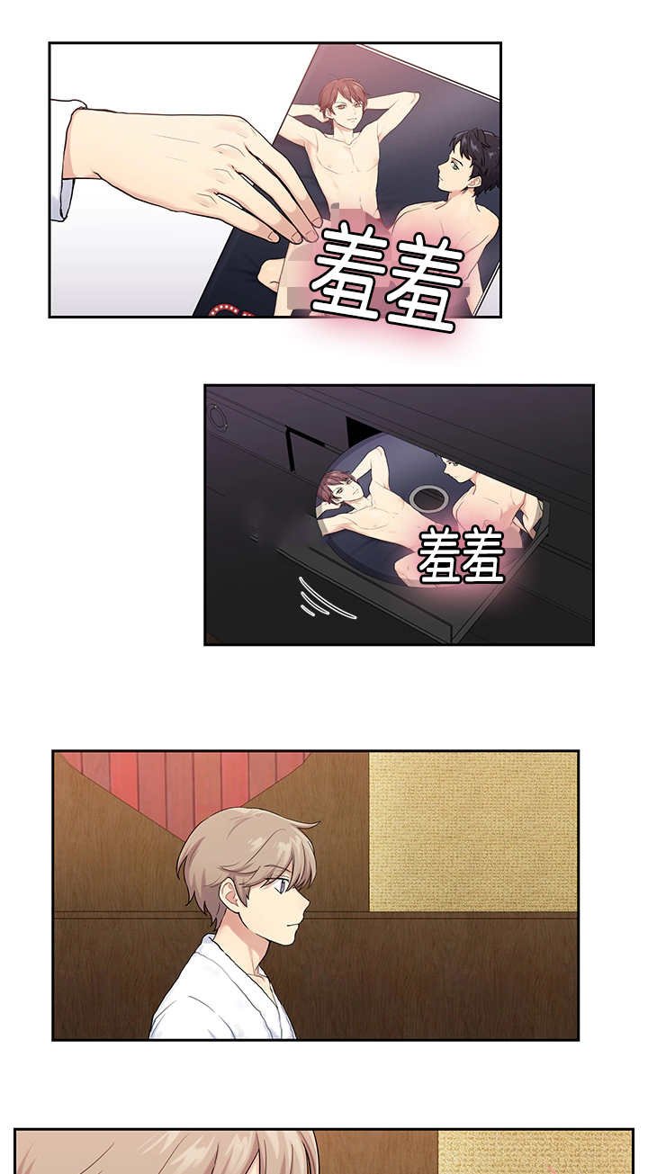第9章：要融化了