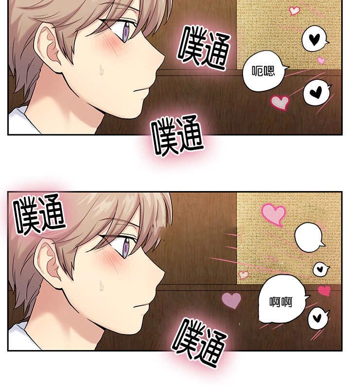 第9章：要融化了