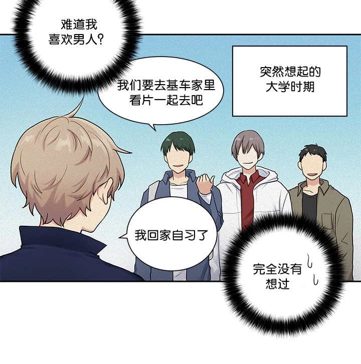 第9章：要融化了