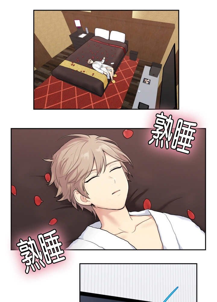 第9章：要融化了