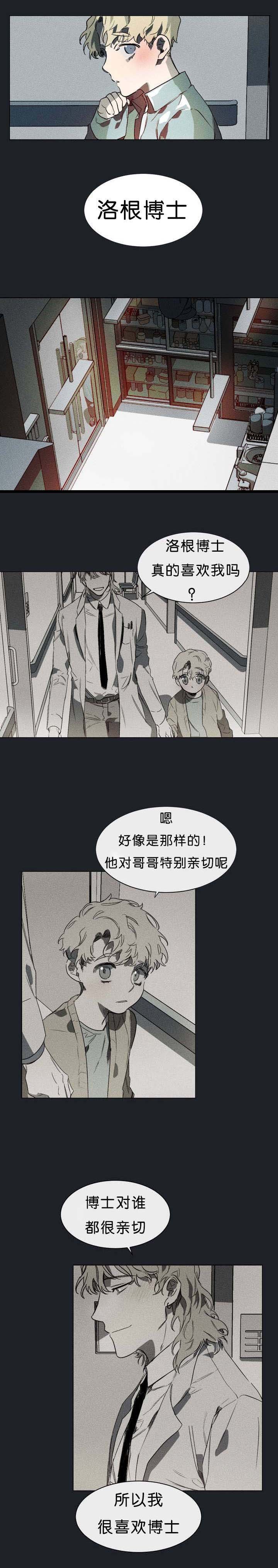 第1章：再见