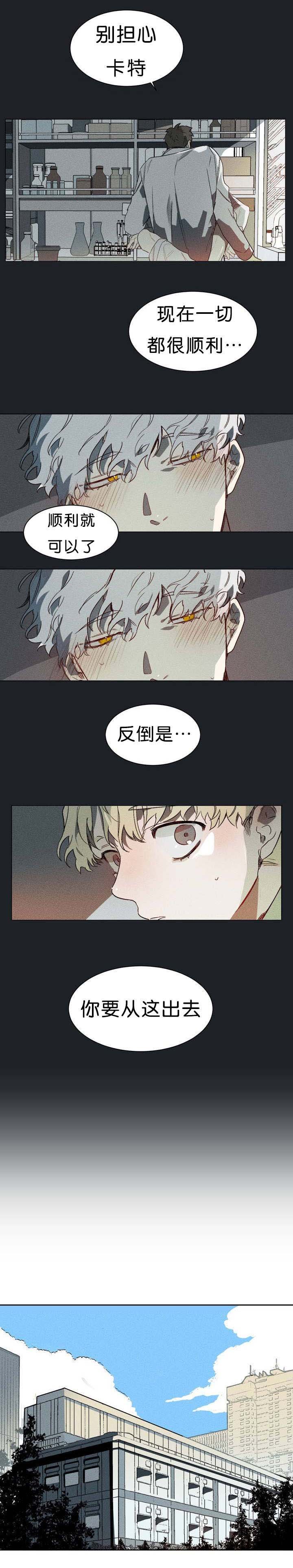 第1章：再见