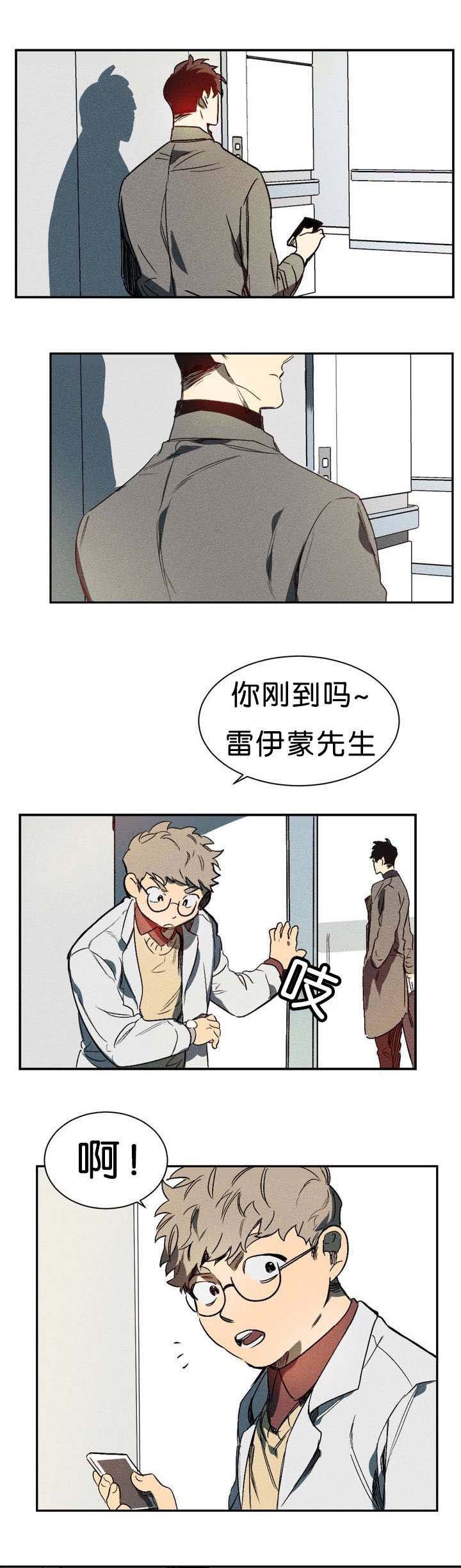 第1章：再见