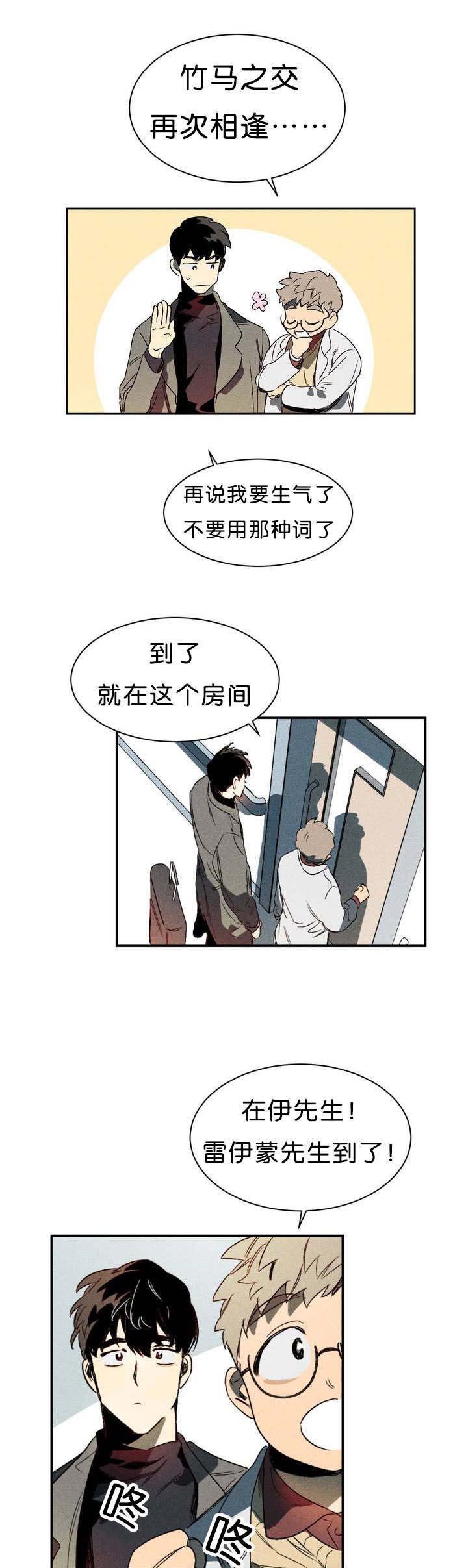 第1章：再见