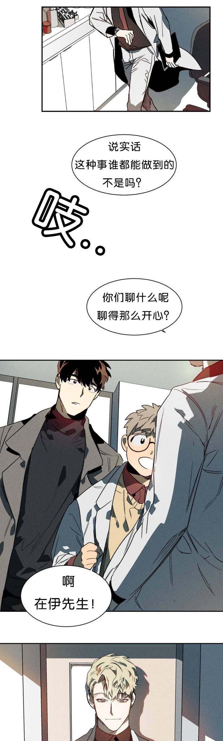 第1章：再见